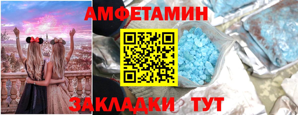 АМФ 97% Туймазы