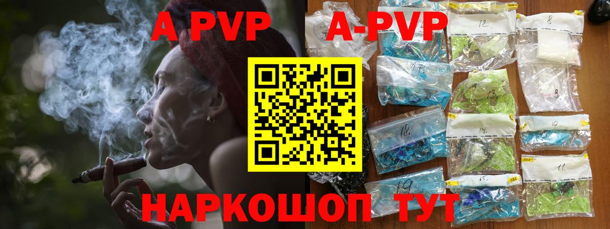 Альфа ПВП VHQ Туймазы