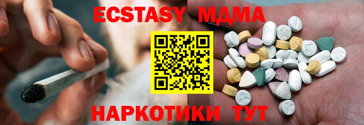 Ecstasy louis Vuitton  ЭКСТАЗИ Punisher  Вход с VPN  Туймазы 