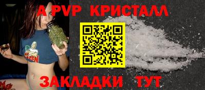 PSILOCYBIN Краснодар