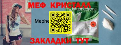 тгк Краснокаменск