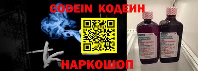 тгк Краснокаменск