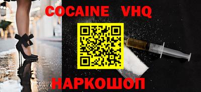 PSILOCYBIN Краснодар