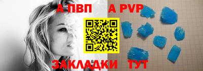 тгк Краснокаменск