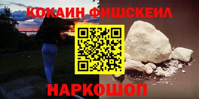 PSILOCYBIN Краснодар