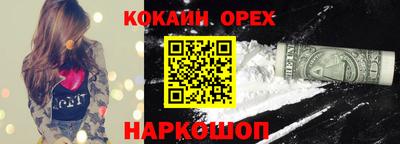 мефедрон Кулебаки