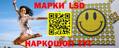 PSILOCYBIN Краснодар