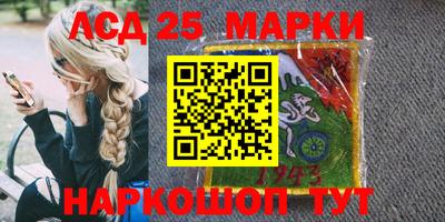 марки lsd Кумертау