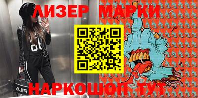меф Краснознаменск
