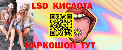 меф Краснознаменск