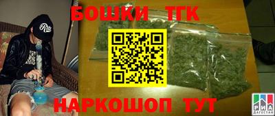 тгк Краснокаменск