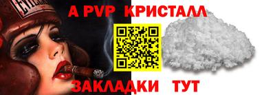 тгк Краснокаменск