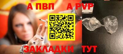 меф Краснознаменск