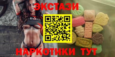 PSILOCYBIN Краснодар