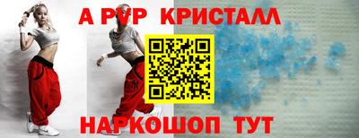 меф Краснознаменск