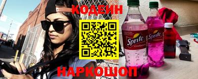 тгк Краснокаменск