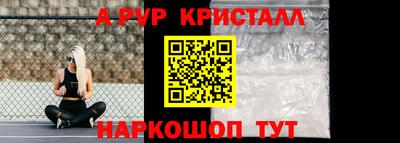 прущий лед Кунгур