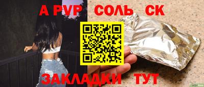 PSILOCYBIN Краснодар