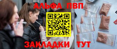 тгк Краснокаменск