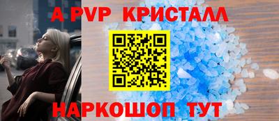 PSILOCYBIN Краснодар