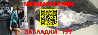меф Краснознаменск