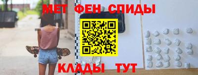 меф Краснознаменск