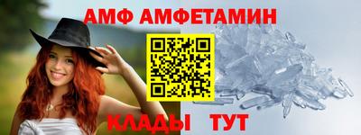 тгк Краснокаменск