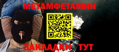 мефедрон Кулебаки