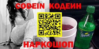 меф Краснознаменск