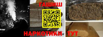 тгк Краснокаменск