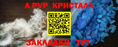 тгк Краснокаменск