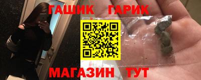 тгк Краснокаменск