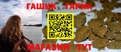 тгк Краснокаменск