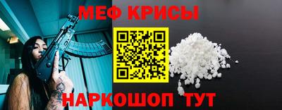 PSILOCYBIN Краснодар