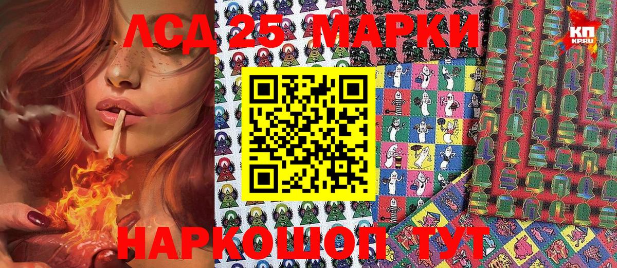 Марки NBOMe 1,8мг Туймазы