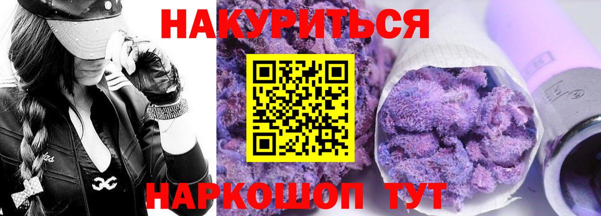 Шишки марихуана Amnesia  Канабис OG Kush  Туймазы  Вход с VPN  МАРИХУАНА Ganja  МАРИХУАНА White Widow 