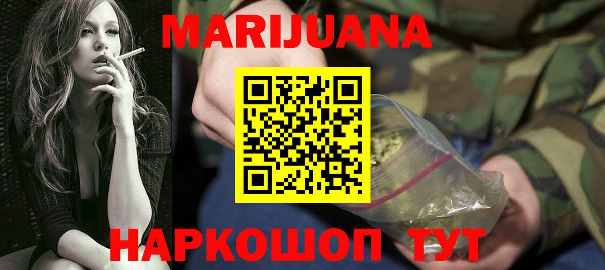Каннабис Amnesia Туймазы